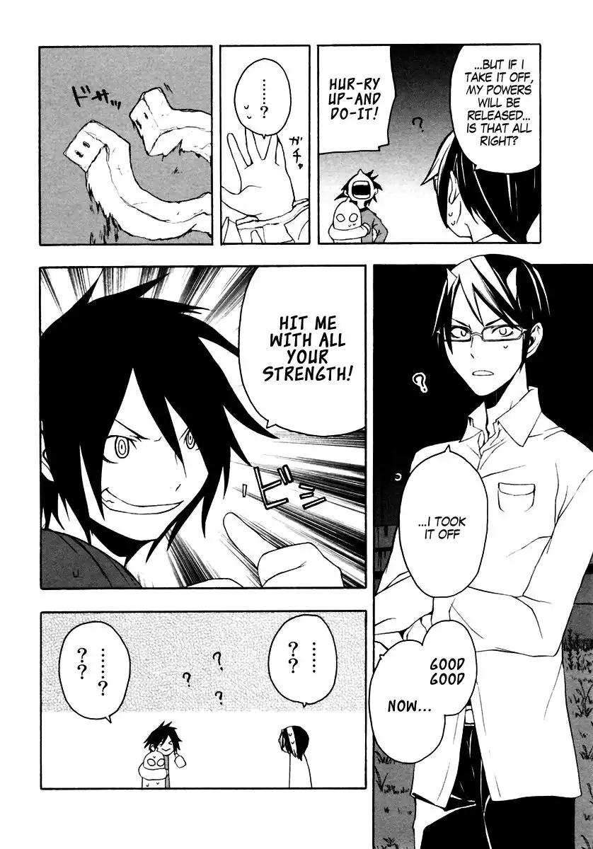 Yozakura Quartet Chapter 8 12